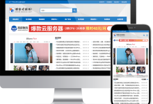 响应式蓝色资讯门户WordPress CMS主题mzaseventeen-主题秀