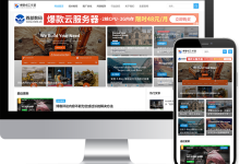 清新雅致便捷高效的WordPress资讯博客主题mzablog-主题秀