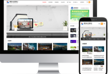 格调清新的白色WordPress CMS博客风格主题mzablogcms-主题秀