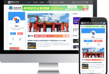 理想之选的三栏WordPress自媒体博客模板mzaorigin-主题秀