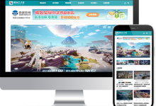 清新舒适的双栏自适应WordPress图片博客主题mzasixteen-主题秀