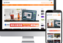 专为小型资讯CMS网站设计的橙色响应式WordPress主题mzaeight-主题秀