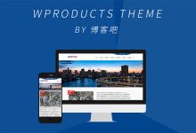 通用行业WordPress公司产品展示主题WProducts-主题秀