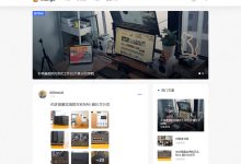 类朋友圈元素风格免费WordPress多图片主题Mango-主题秀