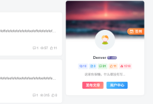 小工具用户信息模块背景底部添加白色虚化效果-主题秀